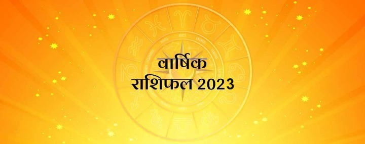 Yearly-horoscope-2023