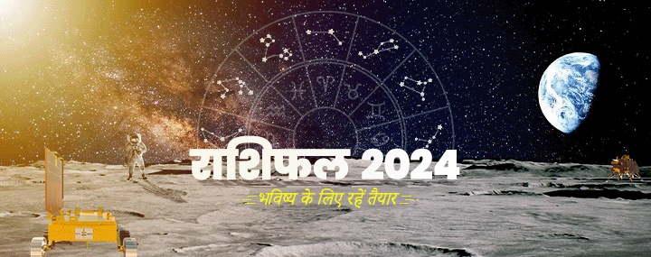 Yearly-horoscope-2024