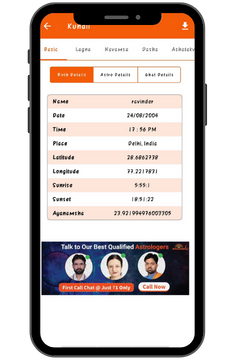 Astroswamig_Kundali_App