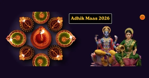 adhik_maas_2026
