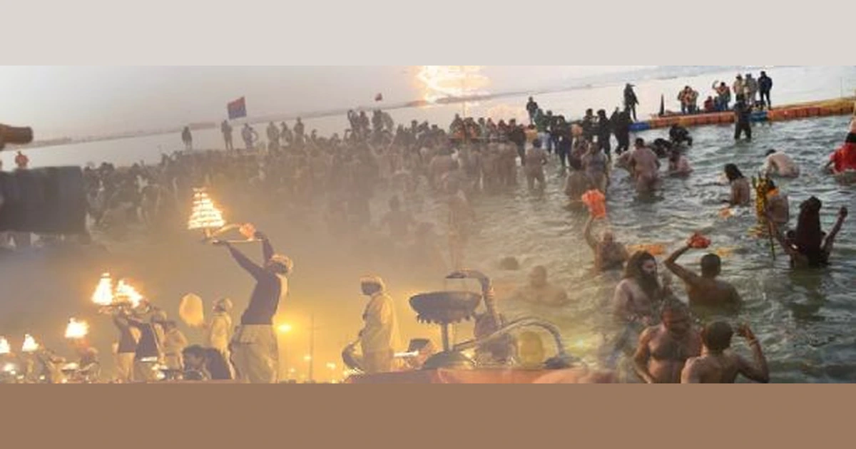 Kumbh Mela