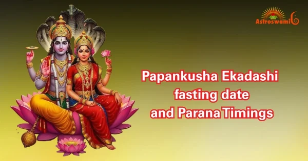 papakunsha ekadashi