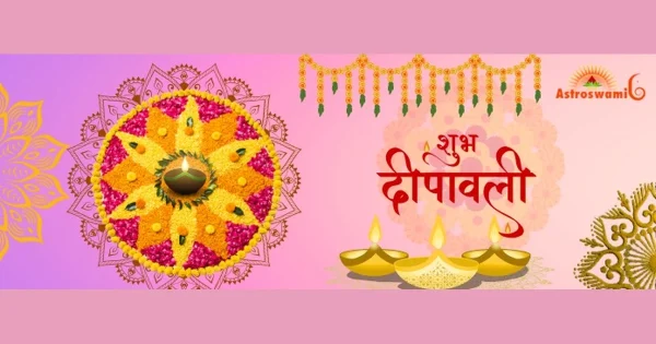 shubh_deepawali