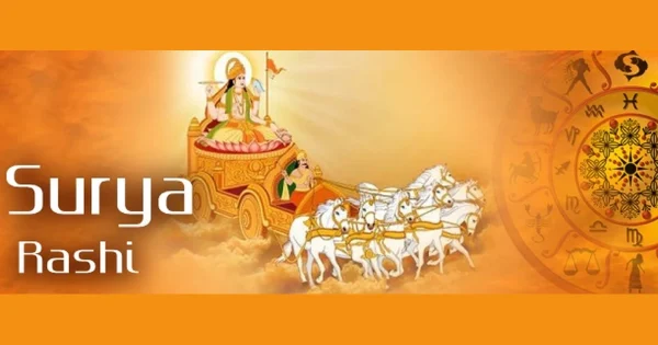 surya_rashi