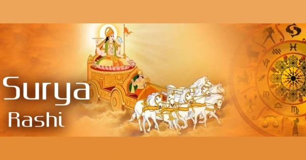 surya_rashi