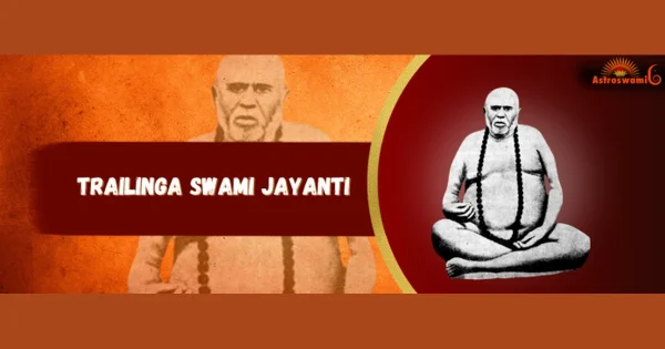 trailinga_swami