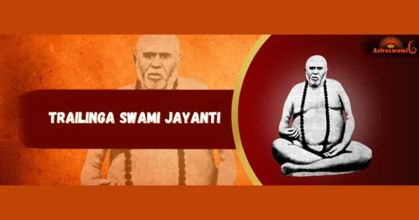 trailinga_swami_jayanti