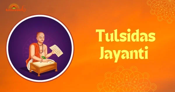 tulshi das jayanti
