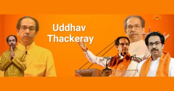 uddhav_thackeray