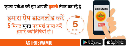 Download-app