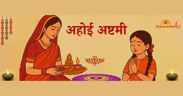 Ahoi_Ashtami