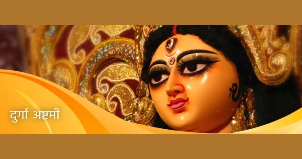 Durga_Ashtami