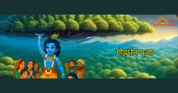 Govardhan_Puja