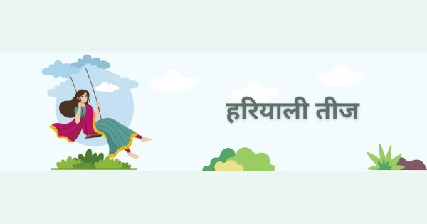 Hariyali_Teej