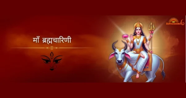 ब्रह्मचारिणी माता नवरात्रि का दूसरा दिन