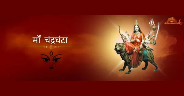 Maa_Chandraghanta