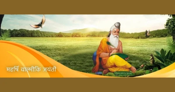 Maharishi_Valmiki_Jayanti