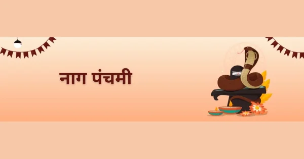 Nag_Panchami