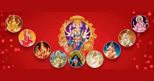 Navdurga
