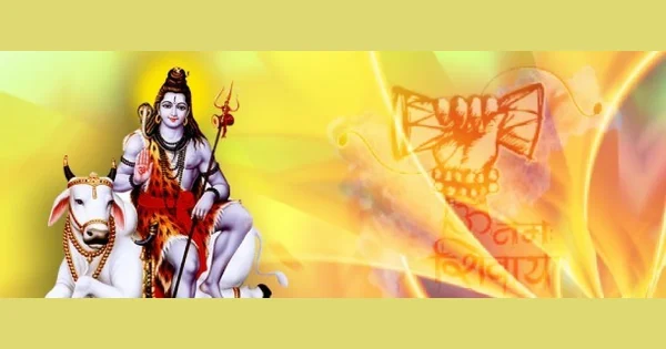 Shiva