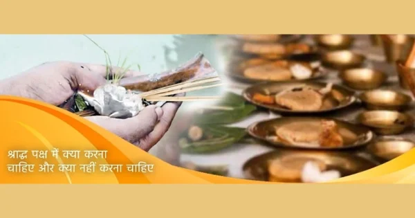 Shradh_Paksha