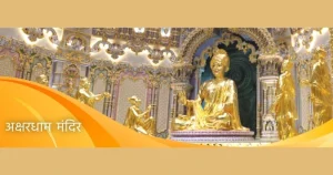 akshardham_mandir