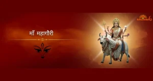 maa_mahagauri_
