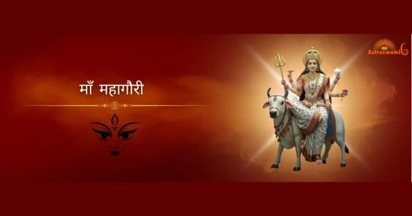 maa_mahagauri_
