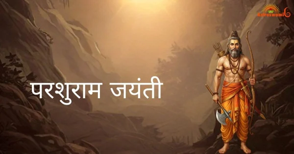 parashu ram jayanti