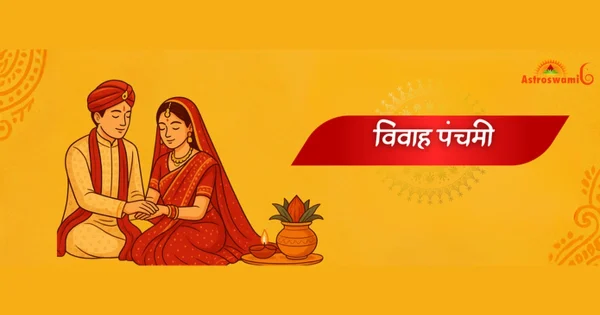 vivah_panchami