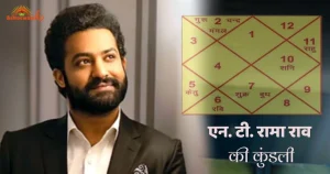 एन. टी. रामा राव जूनियर