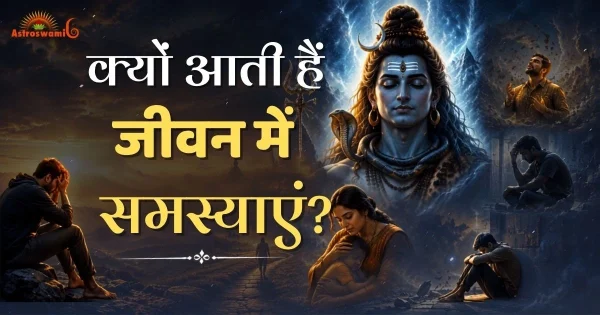 ग्रहों की स्थिति और उनका प्रभाव
